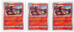 (3) Lot 2020 Pokemon Japanese Illustration Grand Prix Charizard Promo #143/S-P - Image 1