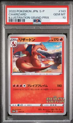 2020 POKEMON JAPANESE ILLUSTRATION GRAND PRIX PROMO CHARIZARD 143/S-P PSA 10 GEM - Image 1