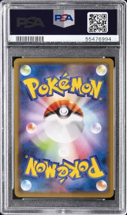 2020 POKEMON JPN S PROMO ILLUSTRATION GRAND PRIX #143 CHARIZARD PSA 10 - Image 2