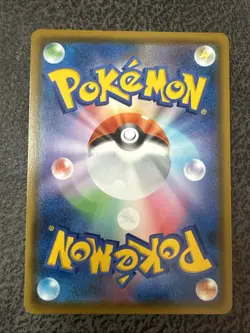 Grand Prix Charizard 143/S-P Promo NM Pokemon Card Japanese Illustration #393 - Image 2
