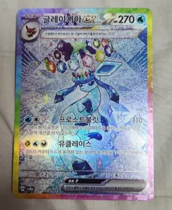 Glaceon ex SAR 206/187 Terastal Festival sv8a Pokemon Card Game Korean NM - Image 3