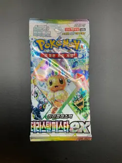 Lot of (20) Pokemon Korean SV8A Terastal Festival Booster Pack Sealed - Image 2