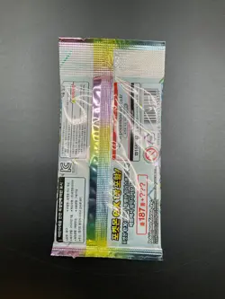 Lot of (20) Pokemon Korean SV8A Terastal Festival Booster Pack Sealed - Image 3