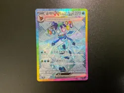 Terastal Festival Glaceon ex 206/187 SAR sv8a Korean Pokemon Card - Image 1