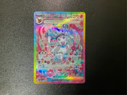 Terastal Festival Sylveon ex 212/187 SAR sv8a Korean Pokemon Card - Image 1