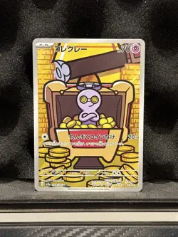 Gimmighoul AR 068/062 SV3a Raging Surf - Pokemon Card Japanese NM - Image 1