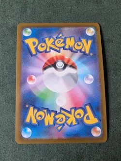 Bulk Lot, 9 Copies! Mewtwo VSTAR - 031/071 - RRR Pokemon Go Japanese Card - NM - Image 2