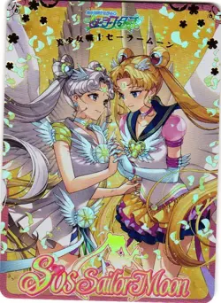 Sailor Moon HOLOGRAPHIC Collectible Anime Card - Image 1