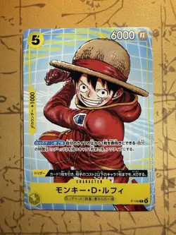 One Piece TCG Card Game Monkey D Luffy P-106 Promo - Image 1