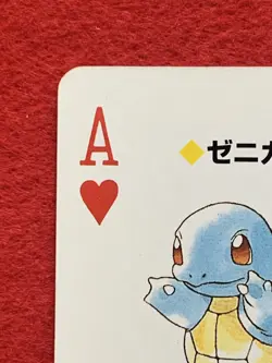 Squirtle Pokemon Japanese Playing Poker Card Green Venusaur Ver Nintendo - Image 3