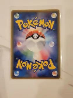 Japanese Larvitar 033/PCG-P McDonald's Glossy Promo Pokemon Card Anniversary MP - Image 2