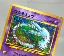 Shining Mew Set Corocoro Promo MP LP Old Back Japanese Pokemon Card - Image 5