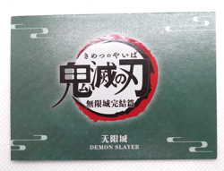 Demon Slayer Hantengu Aizetsu SSR Holo Foil Anime Trading Card - Image 2