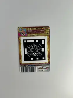 one piece ar carddass 4 chopper card - Image 2