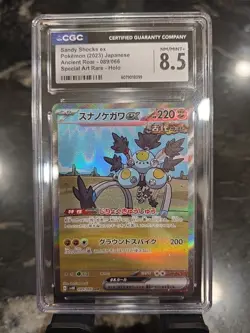 Pokemon Sandy Shocks EX SAR 089/066 Sv4k: Ancient Roar Holo Card CGC 8.5 - Image 1