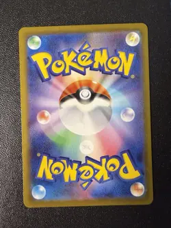 Pokemon Card - Riolu AR 068/063 - Japanese Mega Brave M1l - Image 2