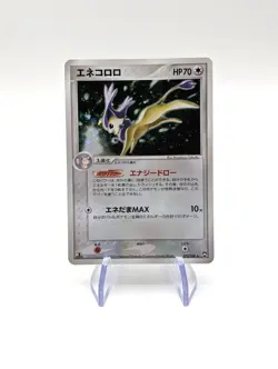Delcatty 073/108 1st Ed World Champions Pack Japanese Pokemon Card NM - Image 1