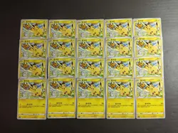 20 Lot Pokemon Chinese Card CS6.5C 021/072 C Pikachu SE58 - Image 1