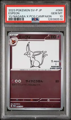 2023 POKEMON JPN SV-P PROMO YU NAGABA X POKEMON CARD GAME CAMPAIGN ESPEON PSA 10 - Image 1