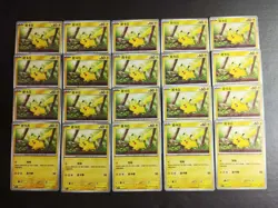 20 Lot Pokemon Chinese Card 151C 025/151 C Pikachu SE58 - Image 1