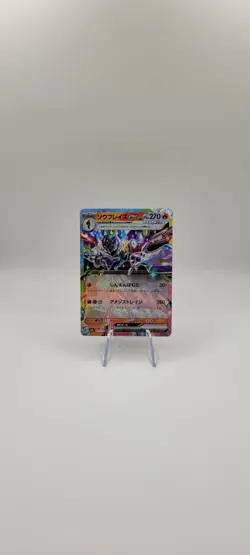 Pokemon TCG - Ceruledge ex 031/193- Mega Dream ex - Japanese Card NM - Image 2