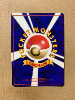 Japanese Kabuto No. 140 Fossil Set - Common Pokemon Card - NM/Mint - Image 2