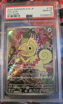 2024 POKEMON JAPANESE KECLEON PSA 10 SV8 #118 ART RARE SUPER ELECTRIC BREAKER - Image 1