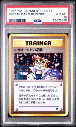 1997 POKEMON JAPANESE ROCKET IMPSTR.OAK'S REVENGE PSA 10 - Image 1