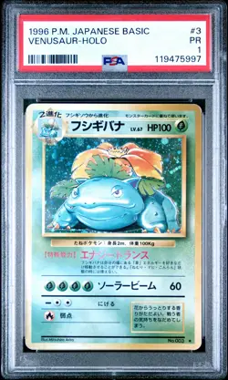 1996 POKEMON BASE SET JAPANESE #3 VENUSAUR-HOLO PSA 1 - Image 1