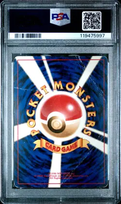 1996 POKEMON BASE SET JAPANESE #3 VENUSAUR-HOLO PSA 1 - Image 2