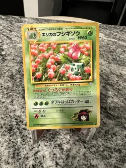 Pokemon TCG Erika's Ivysaur Japanese Gym Heroes Regular Uncommon - DMG - Image 1
