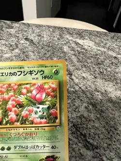 Pokemon TCG Erika's Ivysaur Japanese Gym Heroes Regular Uncommon - DMG - Image 3