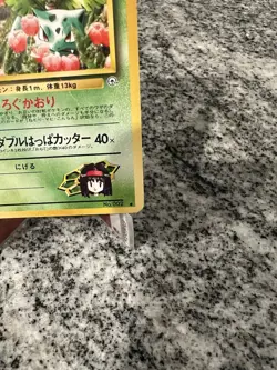 Pokemon TCG Erika's Ivysaur Japanese Gym Heroes Regular Uncommon - DMG - Image 4