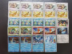 24 Lot Pokemon TCG Japanese SV8a 051/187 Eevee Charmander Wartortle SE58 - Image 1