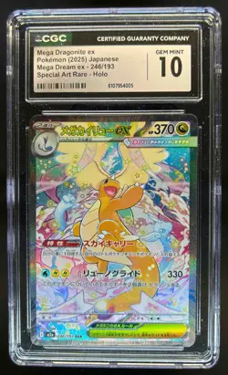 2025 Pokemon Mega Dream M2a JP Dragonite ex Special Art Rare #246/193 CGC 10 - Image 1