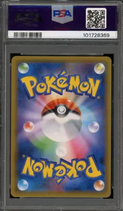 Pokemon Gengar & Mimikyu GX Tag Bolt Japanese Holo #038 PSA 10 Gem Mint - Image 2