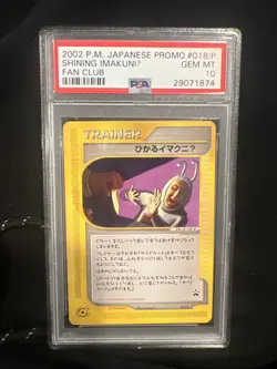 2002 Shining ImakuniU Fan Club Promo Pokemon PSA Gem Mint 10 - Image 1