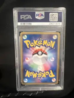 2002 Shining ImakuniU Fan Club Promo Pokemon PSA Gem Mint 10 - Image 2