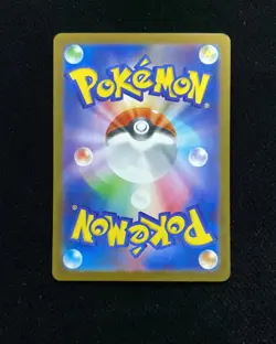 2025 Pokemon TCG Japanese M1L Mega Brave Bulbasaur 064/063 AR #1 YX89 - Image 2