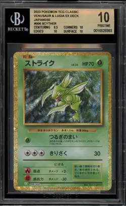 Pokemon Scyther Classic Venusaur & Lugia ex Deck Japanese Holo #006 PSA 10 - Image 1