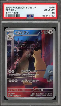 Pokemon Persian Shrouded Fable Illustration Rare #075 PSA 10 Gem Mint - Image 1