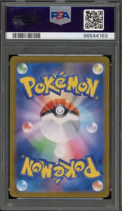 Pokemon Persian Shrouded Fable Illustration Rare #075 PSA 10 Gem Mint - Image 2