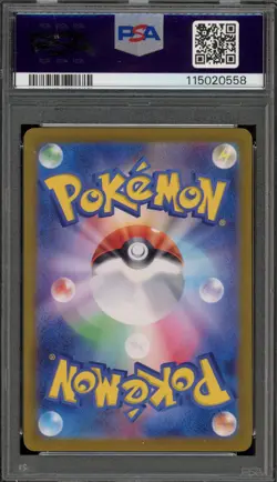 Pokemon Latios Paradise Dragona Japanese Art Rare #070 PSA 10 Gem Mint - Image 2