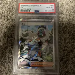 2024 POKEMON JPN SV5K-WILD FORCE SUPER RARE #091 ERI PSA 10 READ - Image 1