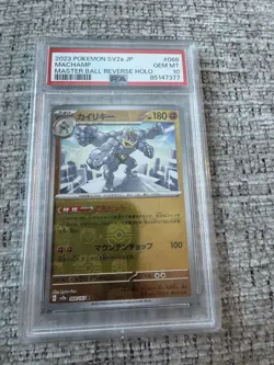 Pokemon 151 Japanese Master Ball Reverse PSA 10 Gem Mint Machamp - Image 1