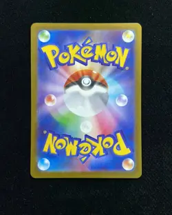 2025 Pokemon TCG Japanese M1L Mega Brave Marshadow #069/063 AR YX89 - Image 2