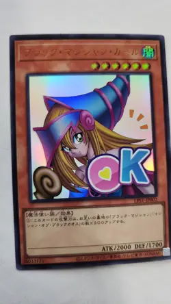 Dark Magician Girl - Ultra Rare LPST-JP002 - YuGiOh NM - Image 1