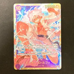 Monkey D. Luffy OP05-119 SEC Awakening of the New Era ONE PIECE Card #11850 - Image 1