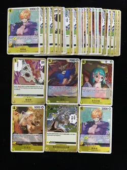 2024 One Piece TCG S-Chinese Lucy Flame Slice S-Snake Lilith Lot*37 LU57 - Image 2
