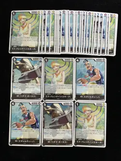 2025 One Piece TCG Japanese Mr.1 (Daz.Bonez) Mr.3 (Galdino) Lot*35 LU57 - Image 1